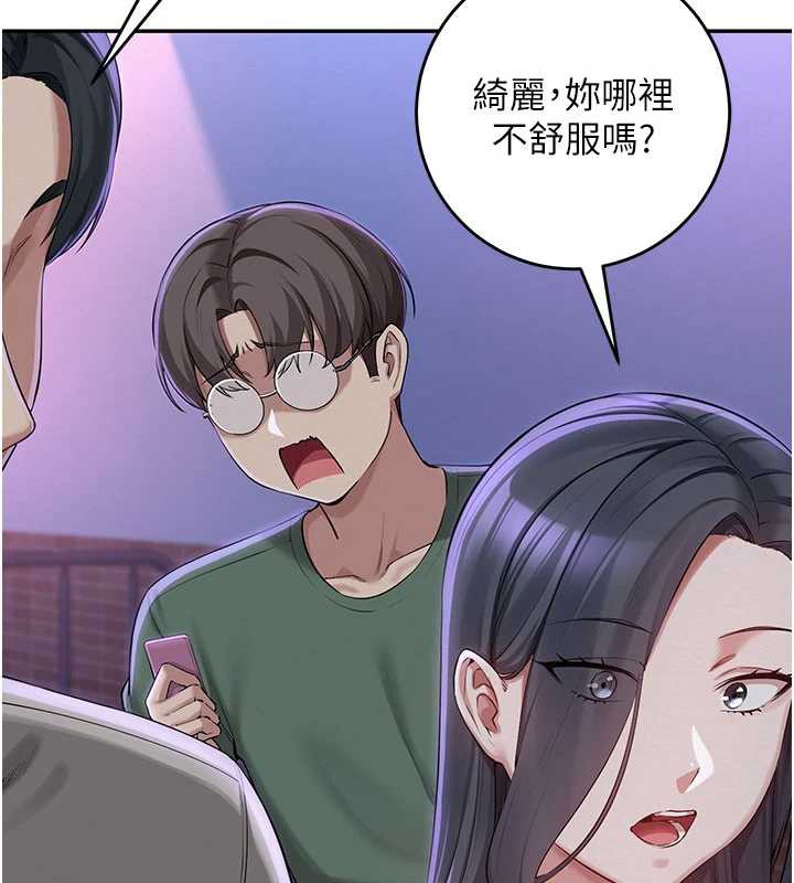 校园成人礼第2话-刺激正妹同学的「开关」