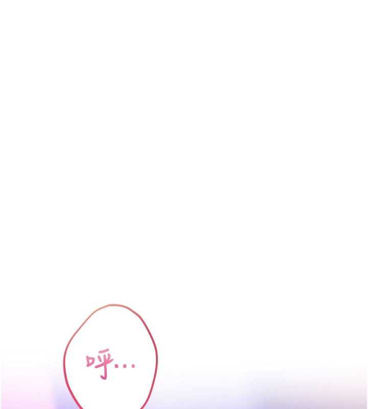 校园成人礼第2话-刺激正妹同学的「开关」