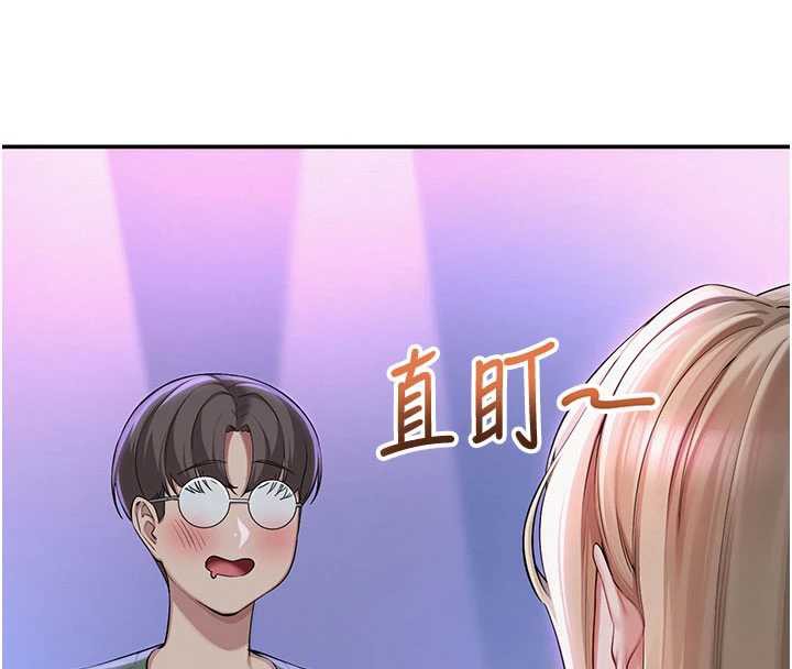 校园成人礼第2话-刺激正妹同学的「开关」