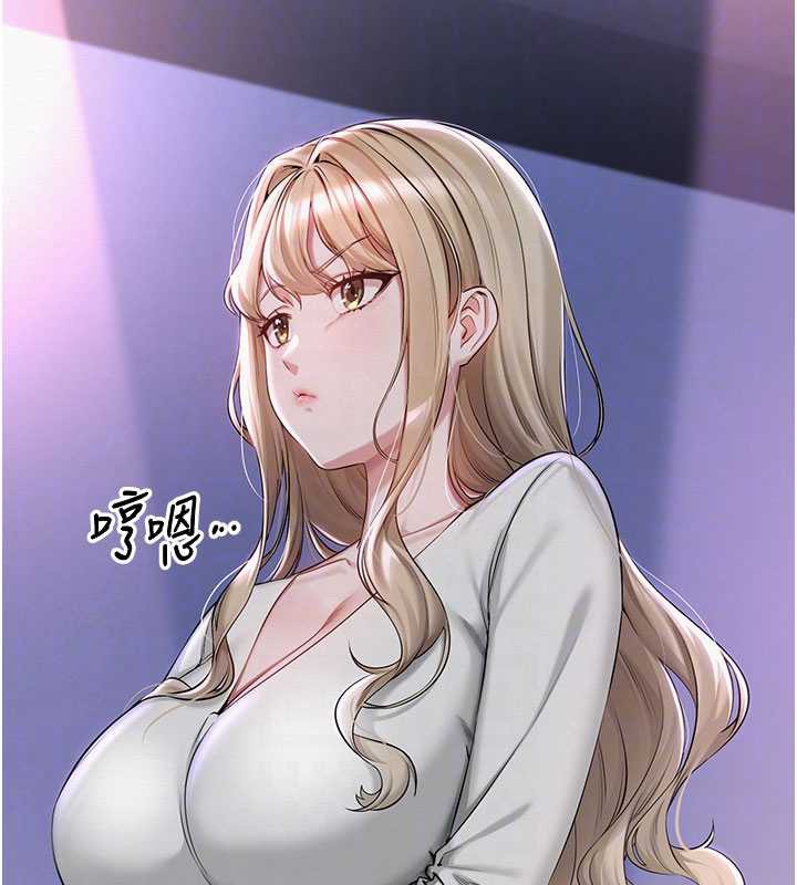 校園成人禮第2話-刺激正妹同學的「開關」