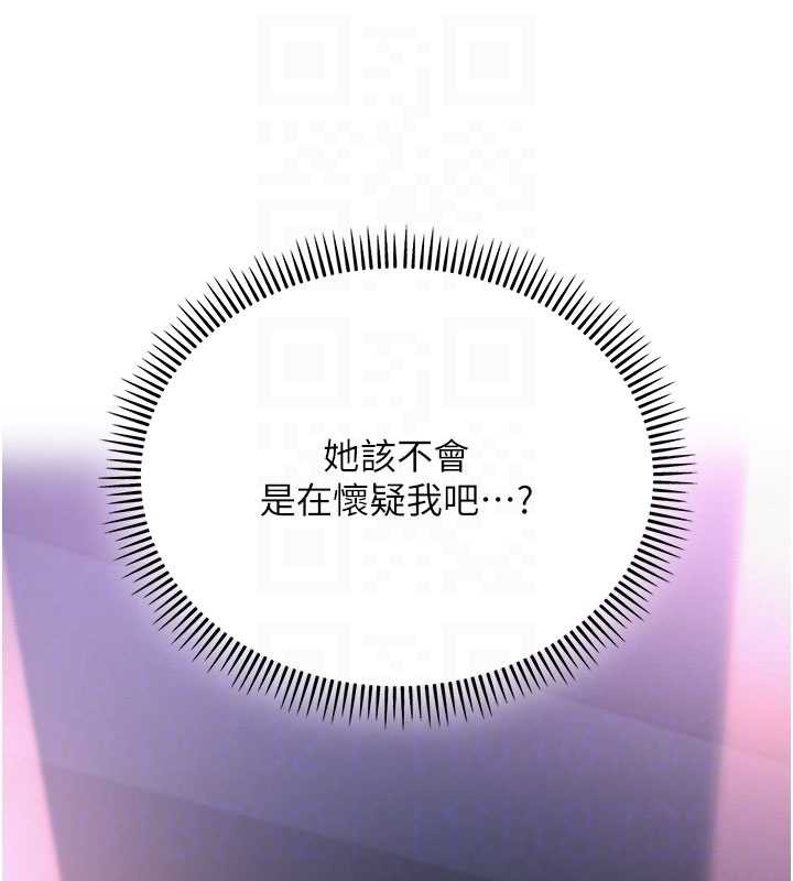 校园成人礼第2话-刺激正妹同学的「开关」