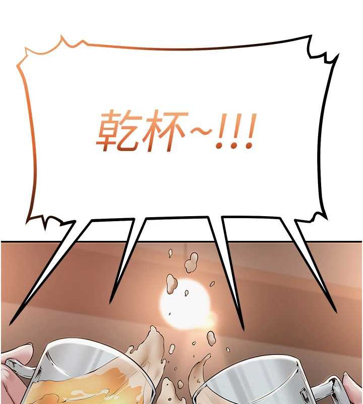 校园成人礼第2话-刺激正妹同学的「开关」