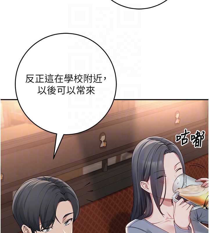 校園成人禮第2話-刺激正妹同學的「開關」