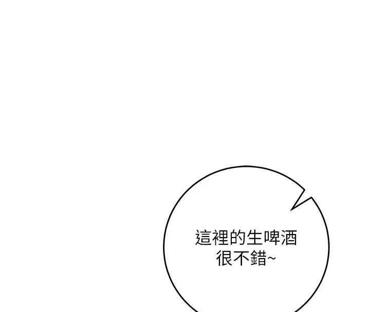 校园成人礼第2话-刺激正妹同学的「开关」