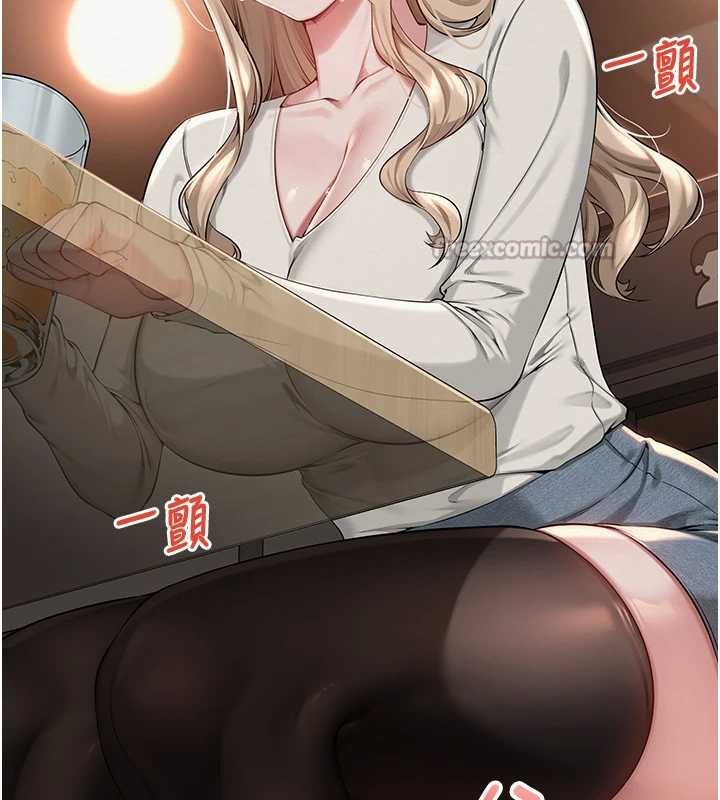 校園成人禮第2話-刺激正妹同學的「開關」