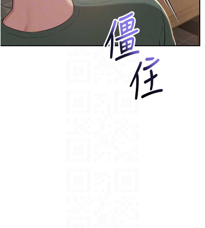 校园成人礼第2话-刺激正妹同学的「开关」