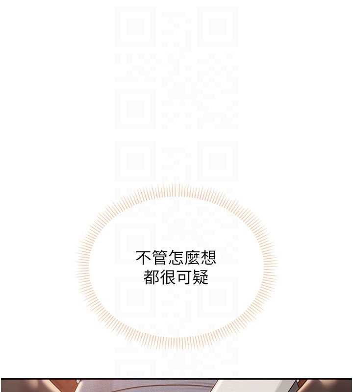 校园成人礼第2话-刺激正妹同学的「开关」