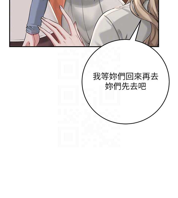 校园成人礼第2话-刺激正妹同学的「开关」