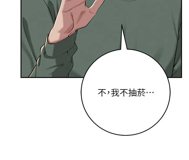 校园成人礼第2话-刺激正妹同学的「开关」