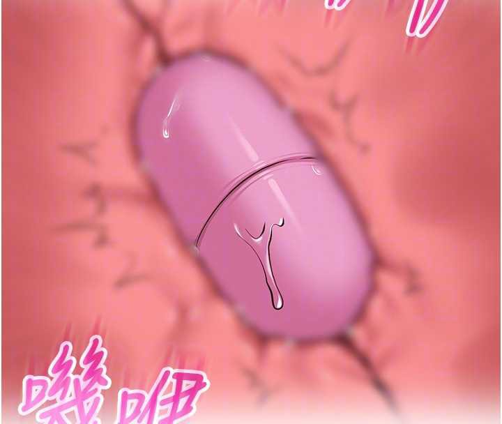 校园成人礼第2话-刺激正妹同学的「开关」