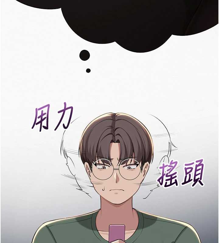 校園成人禮第2話-刺激正妹同學的「開關」