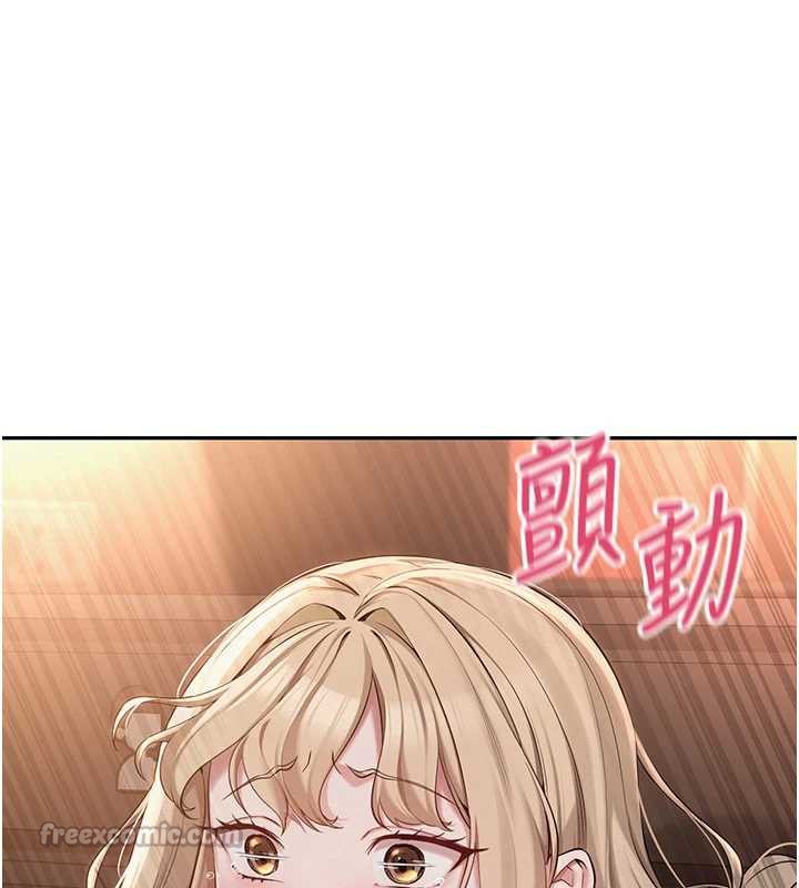 校園成人禮第2話-刺激正妹同學的「開關」