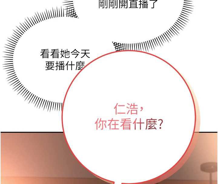 校园成人礼第2话-刺激正妹同学的「开关」