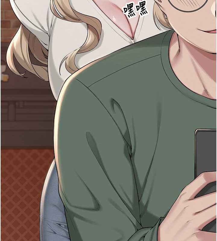 校園成人禮第2話-刺激正妹同學的「開關」