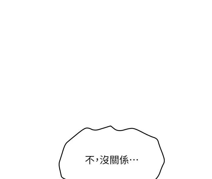 校园成人礼第2话-刺激正妹同学的「开关」