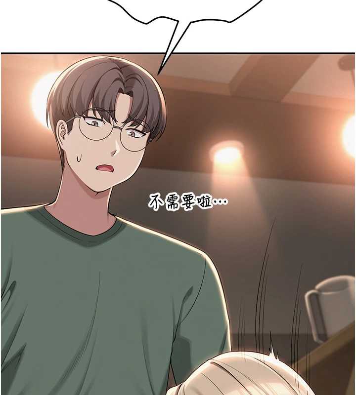 校園成人禮第2話-刺激正妹同學的「開關」