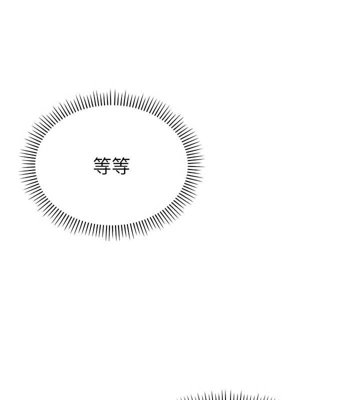 校园成人礼第2话-刺激正妹同学的「开关」