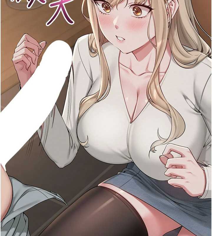 校园成人礼第2话-刺激正妹同学的「开关」