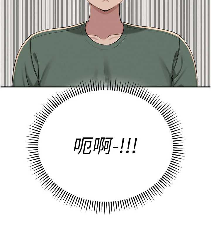 校园成人礼第2话-刺激正妹同学的「开关」