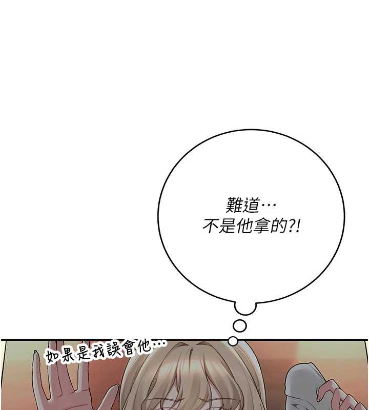 校园成人礼第2话-刺激正妹同学的「开关」