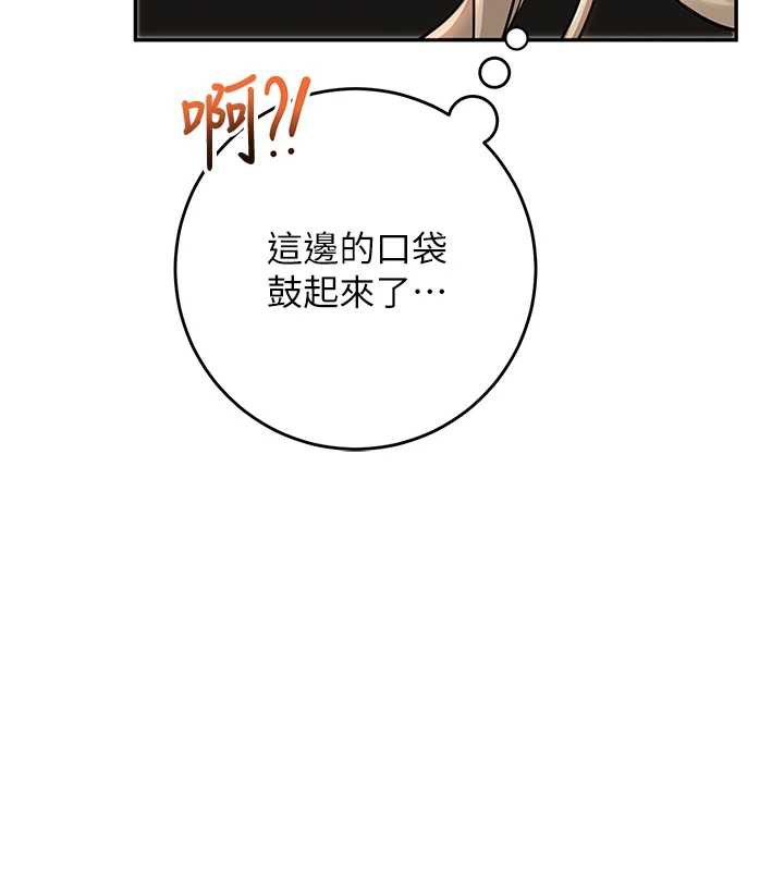 校園成人禮第2話-刺激正妹同學的「開關」