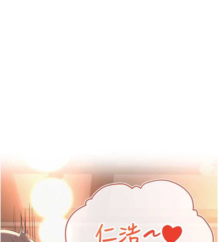 校園成人禮第2話-刺激正妹同學的「開關」