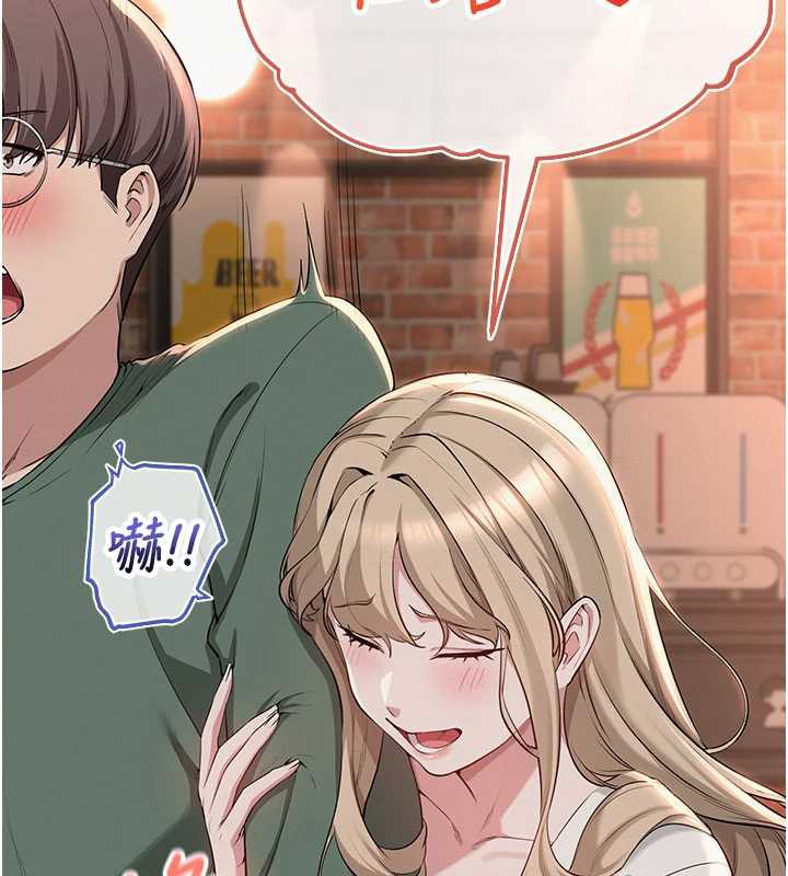 校園成人禮第2話-刺激正妹同學的「開關」