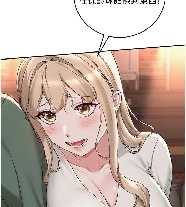 校園成人禮第2話-刺激正妹同學的「開關」