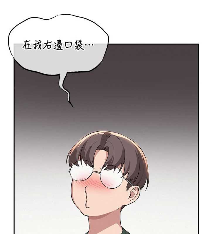 校園成人禮第2話-刺激正妹同學的「開關」