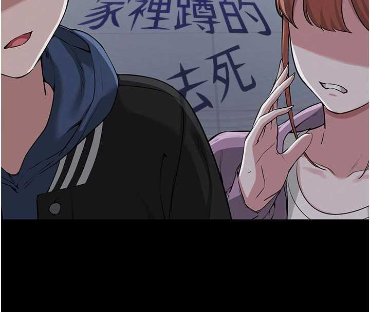 校園成人禮第2話-刺激正妹同學的「開關」