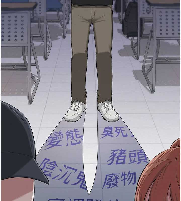 校园成人礼第2话-刺激正妹同学的「开关」