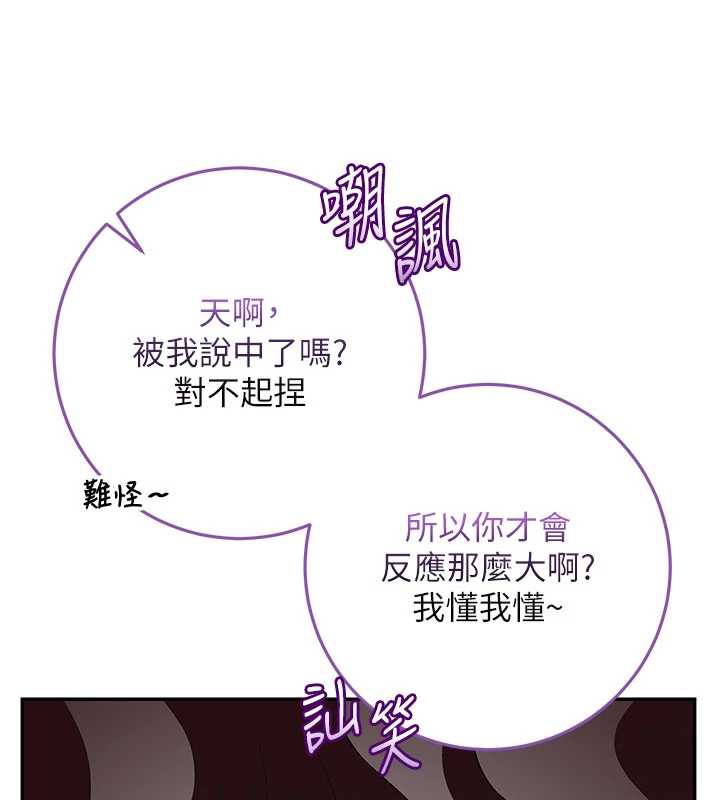 校园成人礼第2话-刺激正妹同学的「开关」