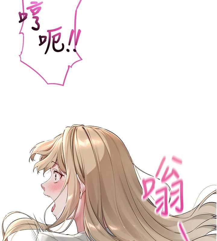 校园成人礼第2话-刺激正妹同学的「开关」