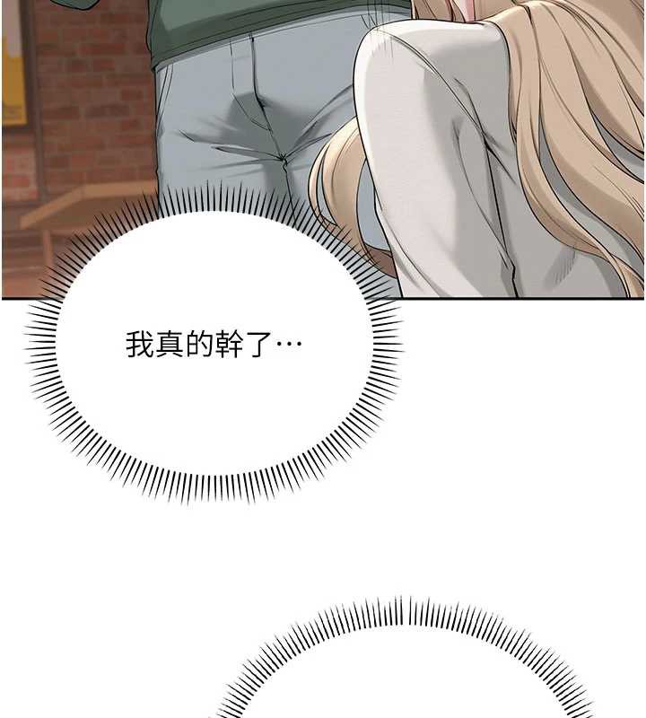 校园成人礼第2话-刺激正妹同学的「开关」