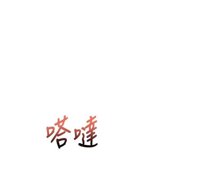 校园成人礼第2话-刺激正妹同学的「开关」