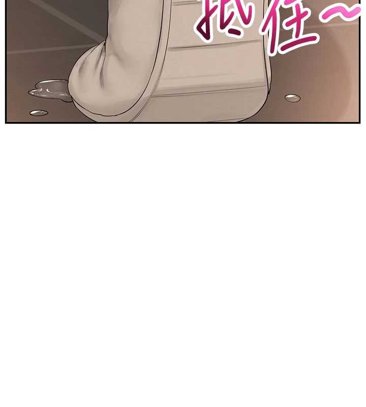 校园成人礼第2话-刺激正妹同学的「开关」