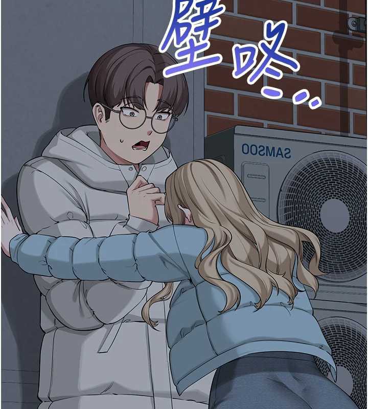 校园成人礼第2话-刺激正妹同学的「开关」