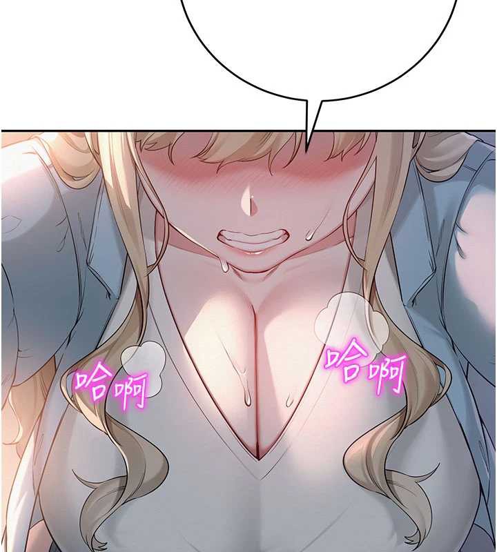 校园成人礼第2话-刺激正妹同学的「开关」