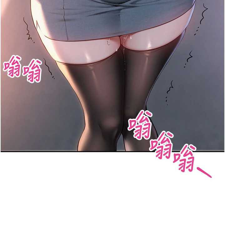 校园成人礼第2话-刺激正妹同学的「开关」