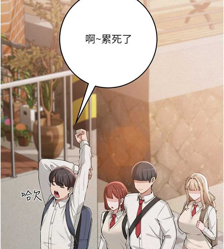 校园成人礼第3话-你想试试真人的感觉吗?