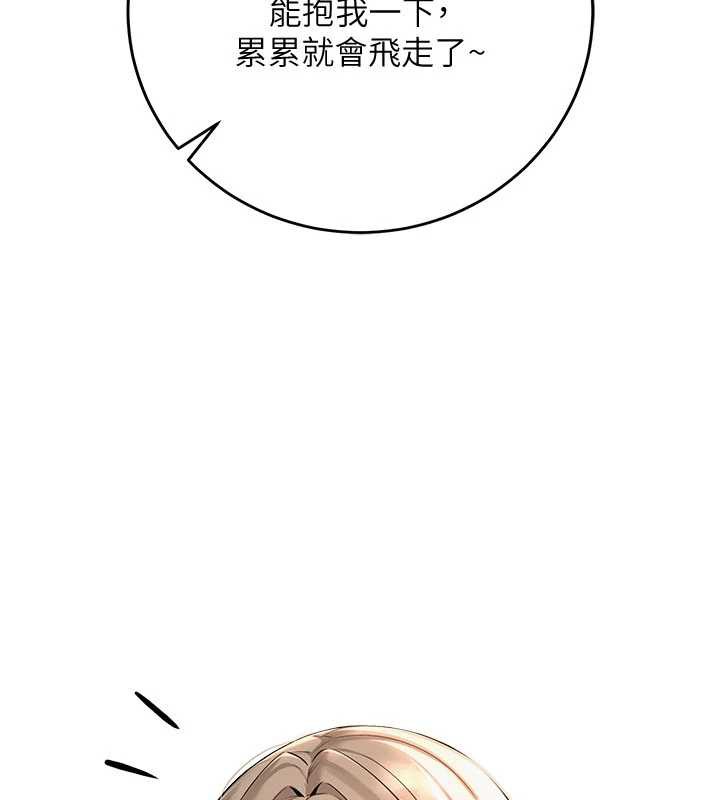 校园成人礼第3话-你想试试真人的感觉吗?