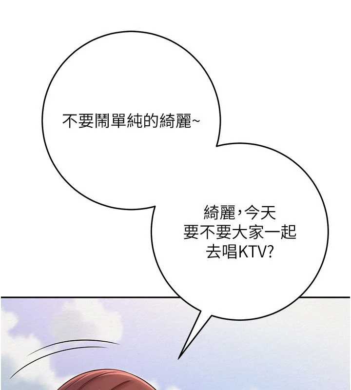 校园成人礼第3话-你想试试真人的感觉吗?