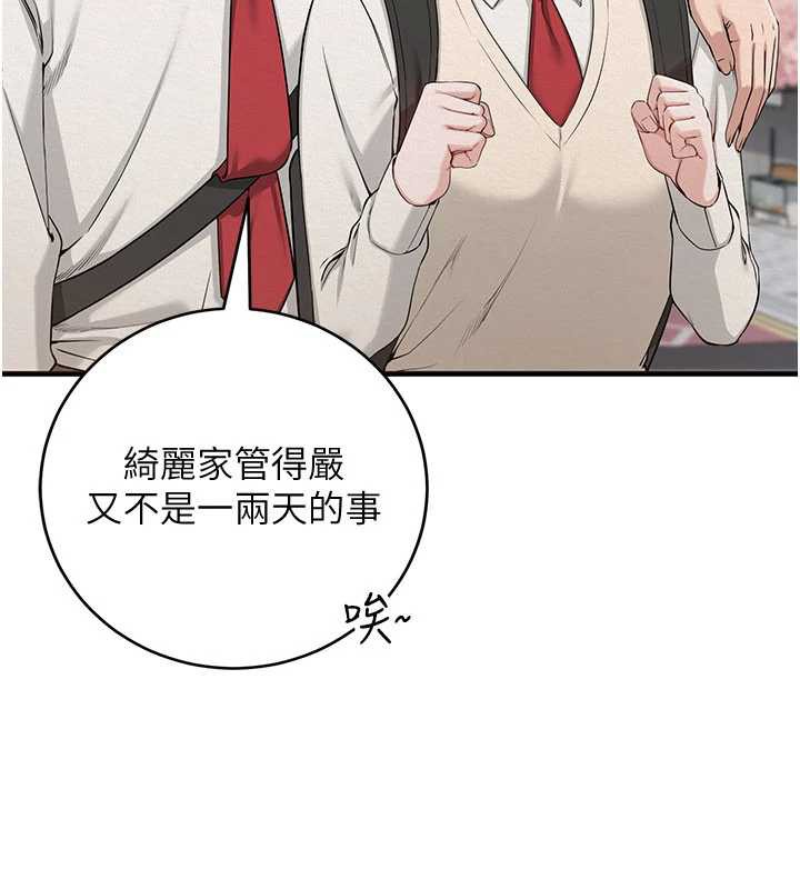 校园成人礼第3话-你想试试真人的感觉吗?