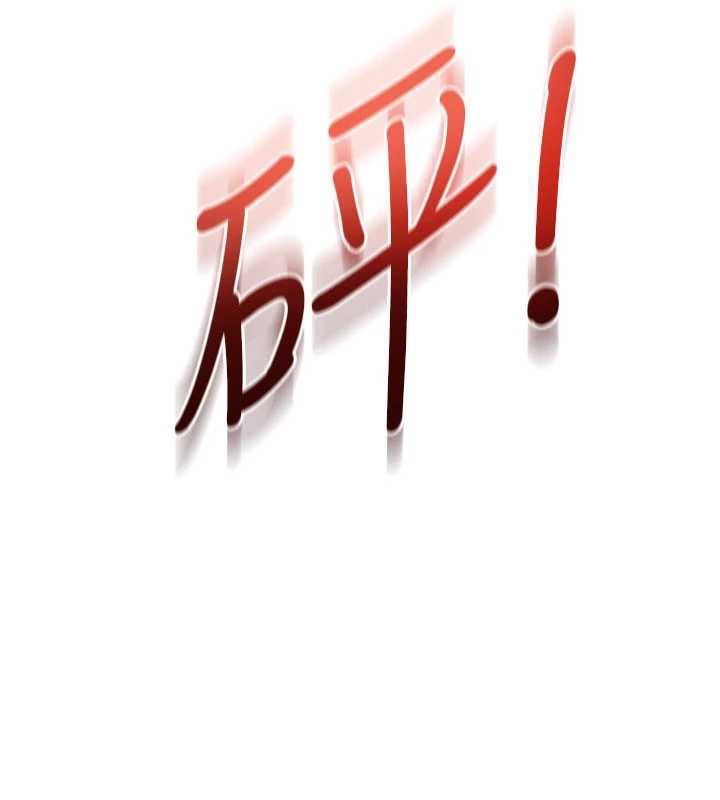 校园成人礼第3话-你想试试真人的感觉吗?