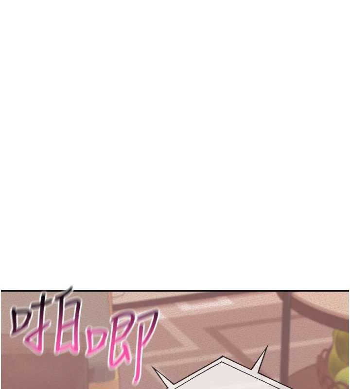 校園成人禮第3話-你想試試真人的感覺嗎?