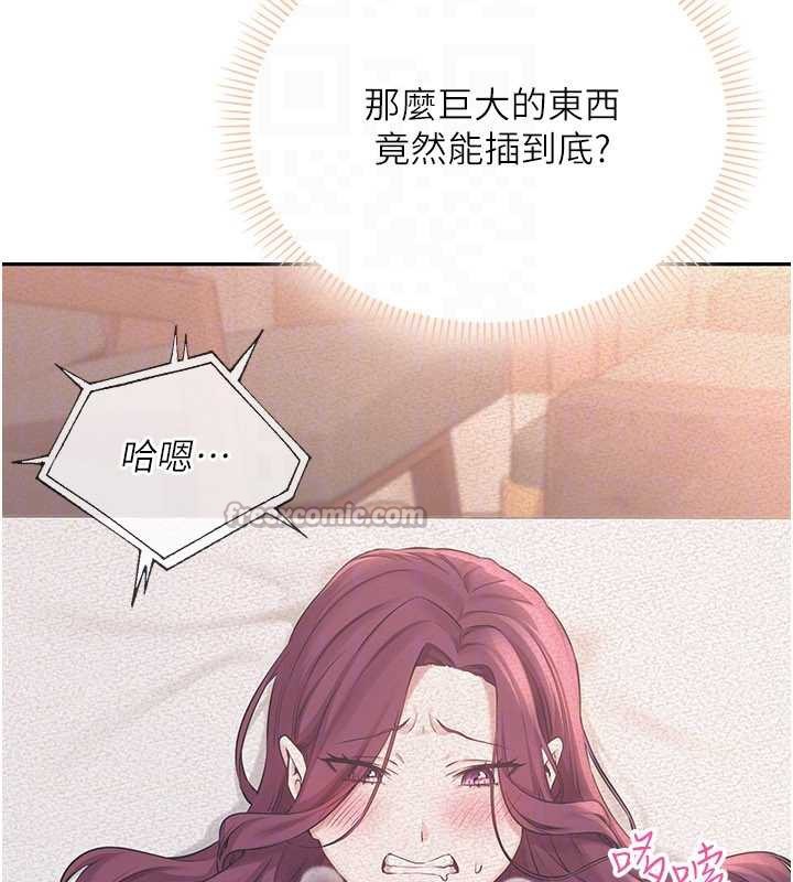 校园成人礼第3话-你想试试真人的感觉吗?