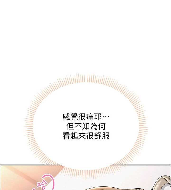 校园成人礼第3话-你想试试真人的感觉吗?