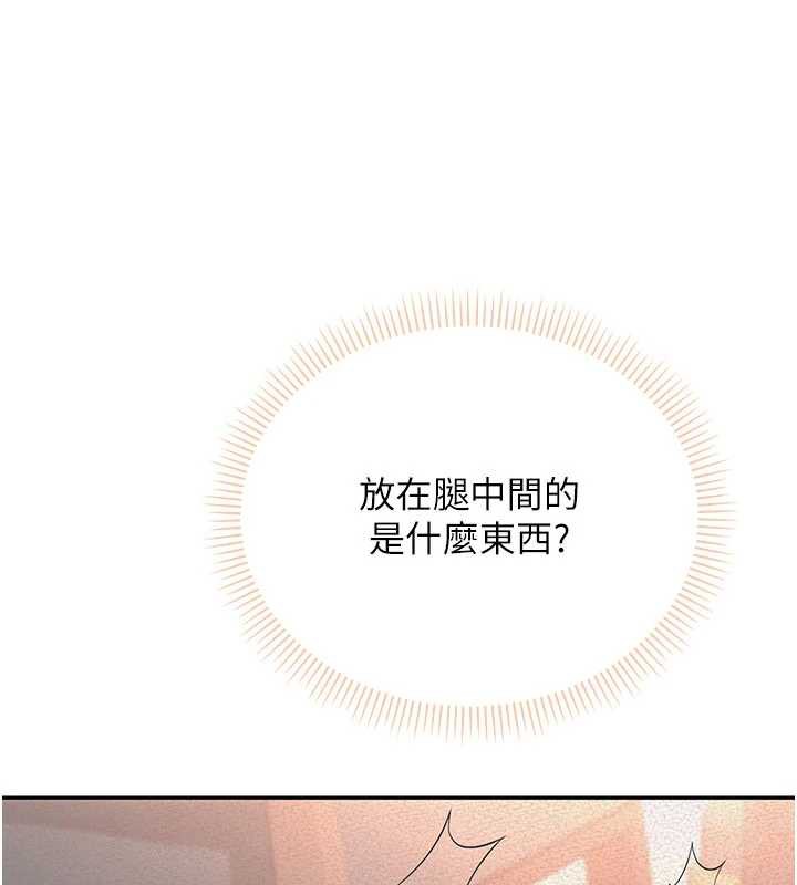 校園成人禮第3話-你想試試真人的感覺嗎?