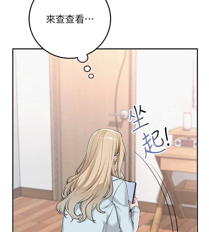 校园成人礼第3话-你想试试真人的感觉吗?