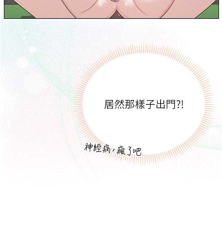 校园成人礼第3话-你想试试真人的感觉吗?